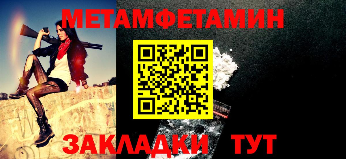 Балаково  АМФЕТАМИН Premium  Вход с VPN 