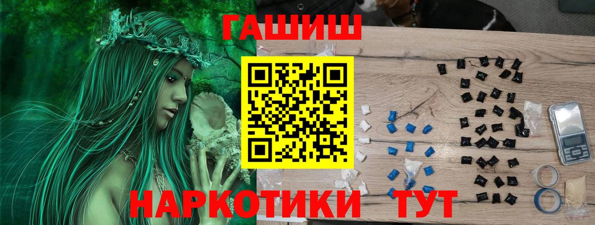 ГАШ Ice-O-Lator Балаково