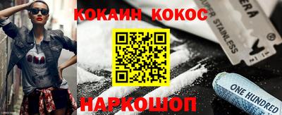 марихуана Апшеронск
