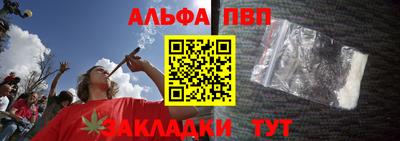 амф Апрелевка