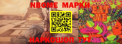 марихуана Апшеронск