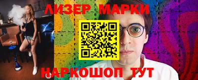 амф Апрелевка