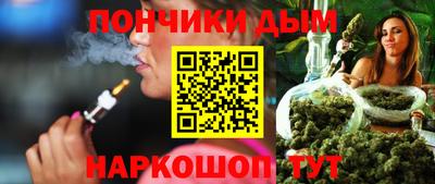 марихуана Апшеронск