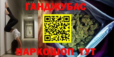 гидропоника Бугуруслан