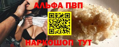 марихуана Апшеронск