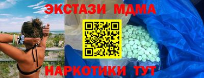 марихуана Апшеронск