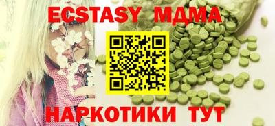 марихуана Апшеронск
