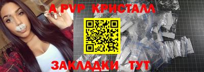 амф Апрелевка