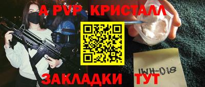 амф Апрелевка