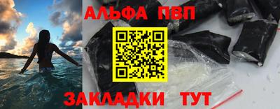 марихуана Апшеронск