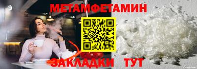 амф Апрелевка