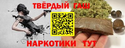 марихуана Апшеронск