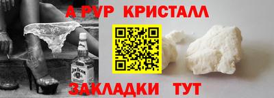 дмт Аргун