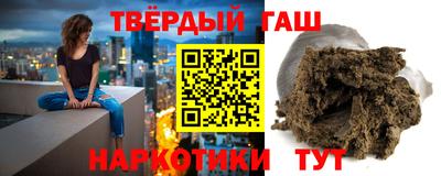 марихуана Апшеронск