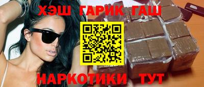 марихуана Апшеронск