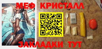 амф Апрелевка