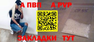 амф Апрелевка
