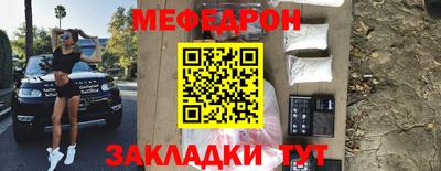 марихуана Апшеронск