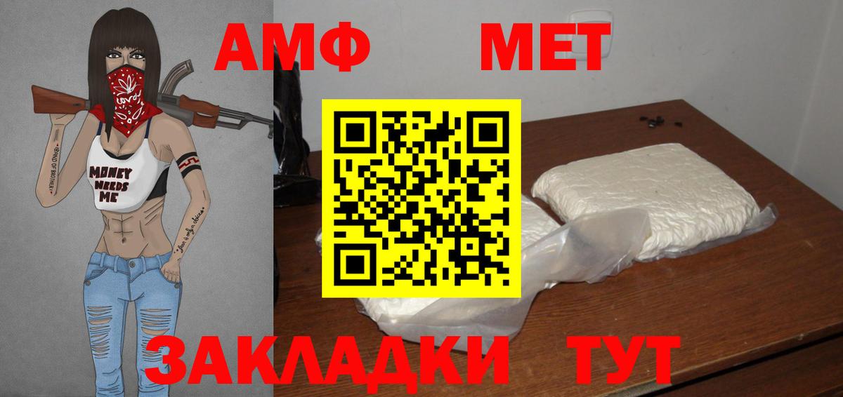 Бошки Шишки Балаково