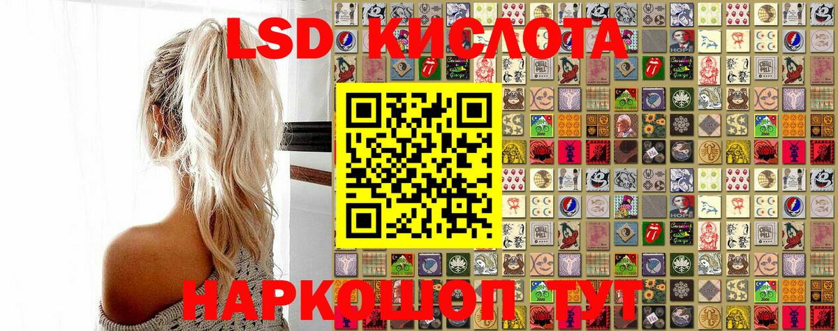 Наркотические марки 1,8мг  Вход с VPN  Марки NBOMe  Балаково 