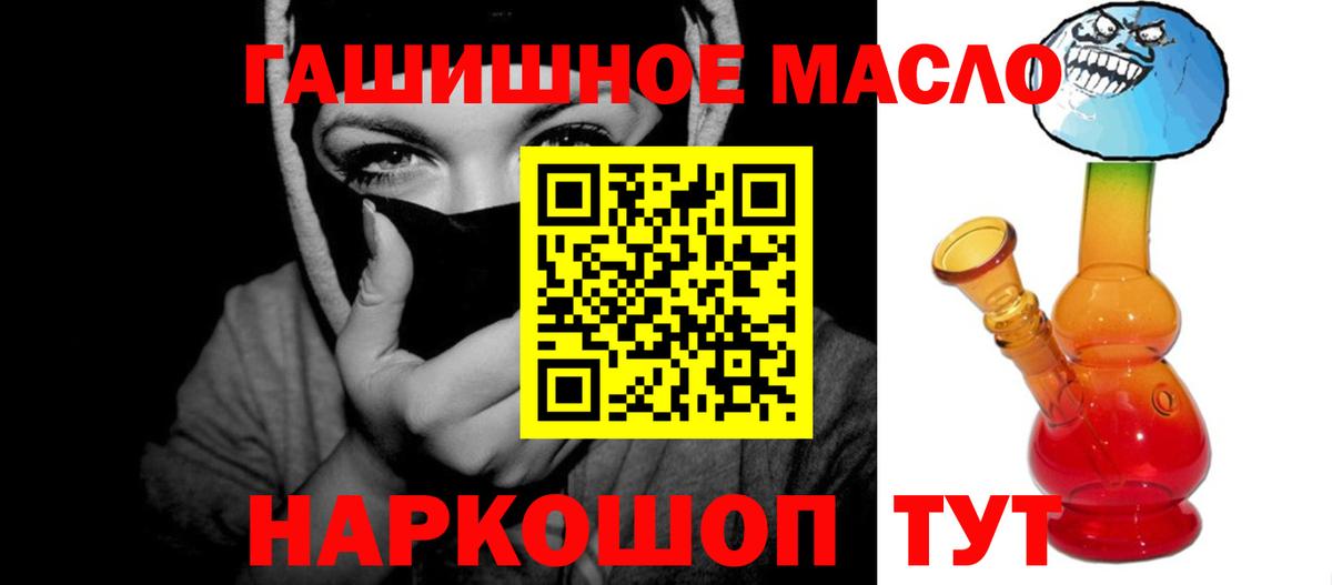 Дистиллят ТГК жижа  Дистиллят ТГК жижа  Вход с VPN  Балаково 
