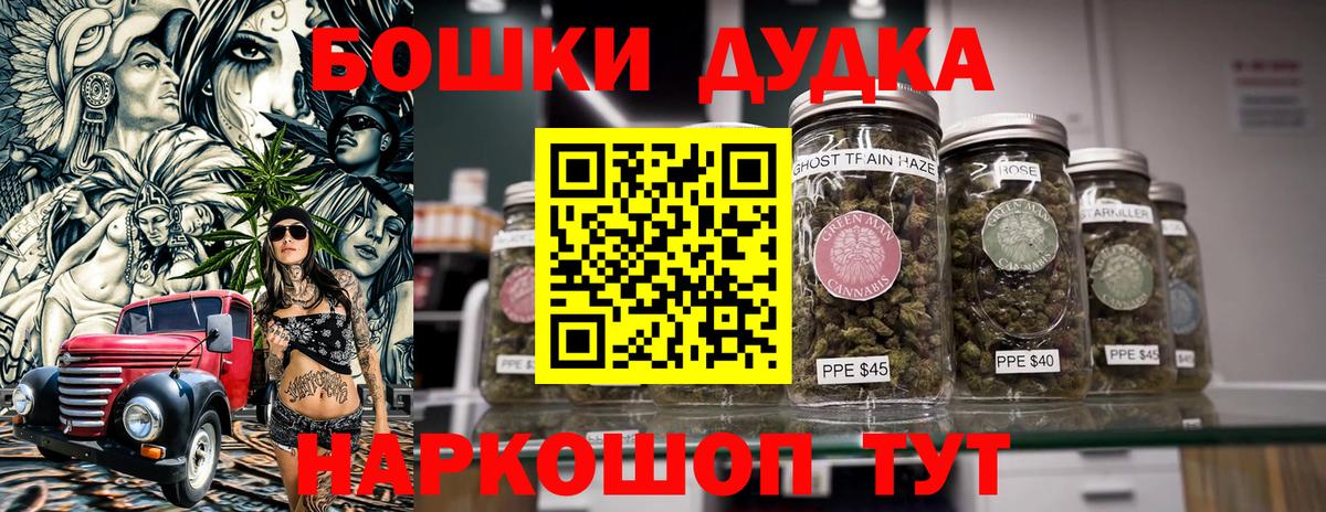 Шишки марихуана Amnesia Балаково