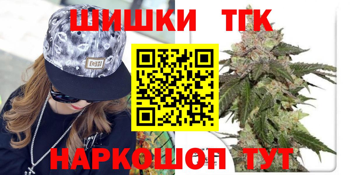 Канабис марихуана  Бошки марихуана SATIVA & INDICA  Марихуана Amnesia  Вход с VPN  Балаково 